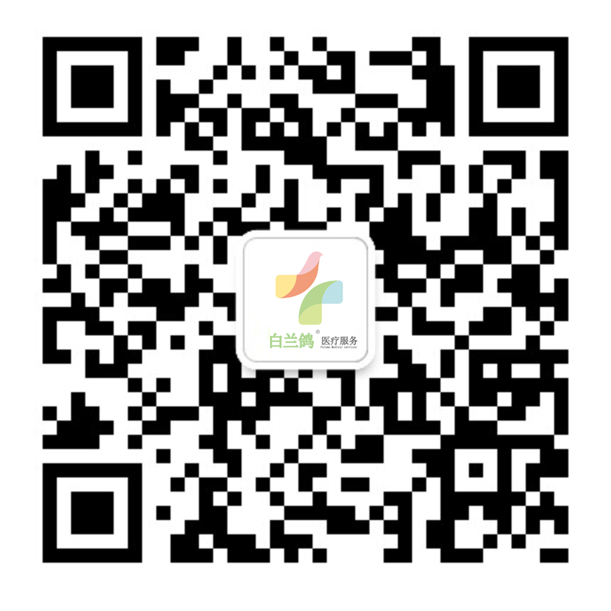 微信公众号