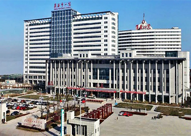 淮安第一人民医院